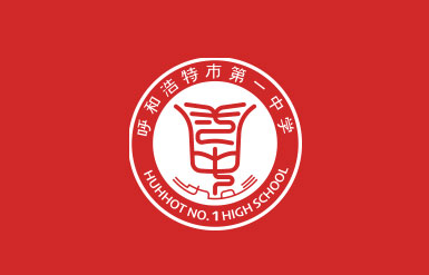 標(biāo)題：組織機(jī)構(gòu)
瀏覽次數(shù)：7912
發(fā)表時(shí)間：2021-11-15