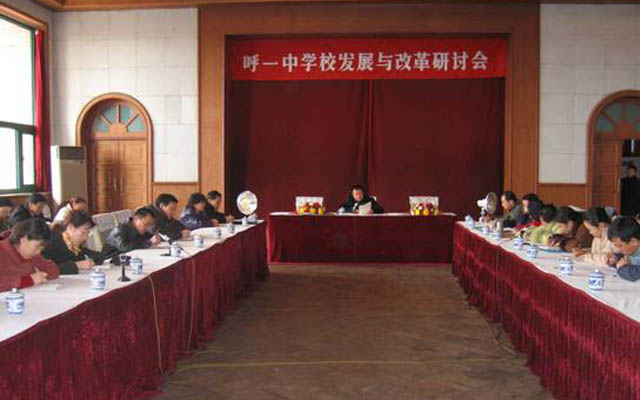 標(biāo)題：2005年學(xué)校發(fā)展與改革研討會(huì)（包頭會(huì)議）
瀏覽次數(shù)：317
發(fā)表時(shí)間：2013-09-11