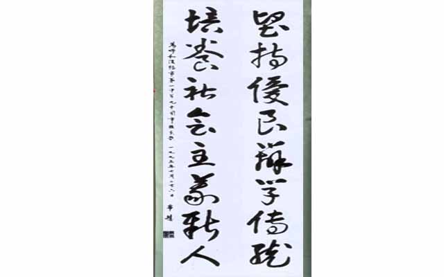 標(biāo)題：布赫題詞
瀏覽次數(shù)：229
發(fā)表時(shí)間：2013-09-07