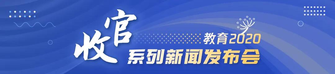 標(biāo)題：微黨課 | 教材工作格局發(fā)生歷史性變化！“十三五”我國(guó)教材“五大體系”建設(shè)取得重大突破
瀏覽次數(shù)：487
發(fā)表時(shí)間：2021-01-04